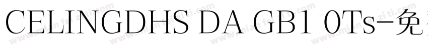 CELINGDHS DA GB1 0Ts字体转换